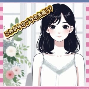 【悲報】ワイ「えっ…これが今の主流なん？」←絶句