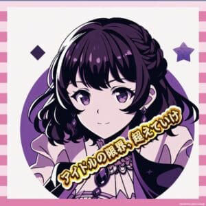 【朗報】高城れに(32)「まだまだアイドルやれるぞ！」,カッコ良すぎる件