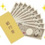 【討論】給付金2万円 → 何を買いますか!?