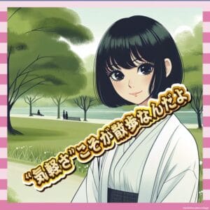 【悲報】有吉弘行さん、山之内すずの“90km散歩”にブチギレ「ナメんなよ、散歩」ｗｗｗ