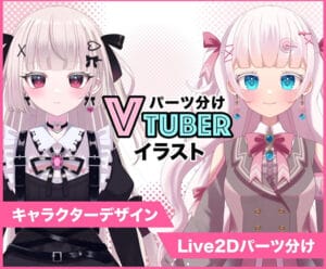 【画像17枚】VTuberのコラボカフェｗｗｗｗｗｗｗｗｗｗｗｗｗｗｗｗｗｗｗｗｗｗｗｗｗｗｗｗ