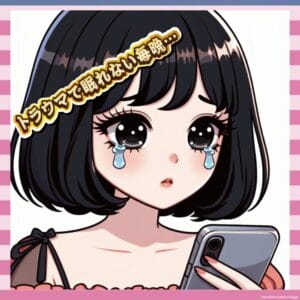 【悲報】元フジの女子アナさん、人生を返してほしいと泣く