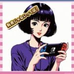 【悲報】しょこたん、転売ヤーからSwitch2買ったと疑われリプ欄閉鎖