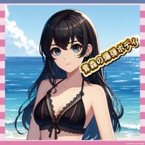 王林ちゃん、ガチでエッチやんけ…（画像あり）
