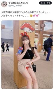 【悲報】大阪万博、パンティの展示会場だった