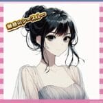 【悲報】吉岡里帆さん、シースルーがエロすぎて報道陣が直視できない件www