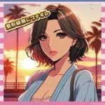 【悲報】平子理沙さん(54)、整形疑惑にブチギレ「唇は家系!やってないしやる気もない!」