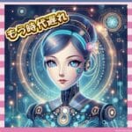 【悲報】エヌビディア社長、子どもにプログラミング教えるやつ、NVIDIAにバカ扱いされる【終戦】