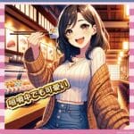 【gif】寿司を頬張る美女、可愛すぎて無限に見れるwwwww