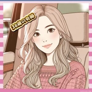 【画像】重盛さと美（36）、別人級に可愛くなってて草ｗｗｗ