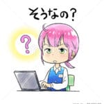 【動画】Googleに入社すると⋯こんな生活が待っている!?