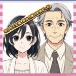 【朗報】加藤茶の嫁、介護のプロだった「叩いてた奴謝ろか?」