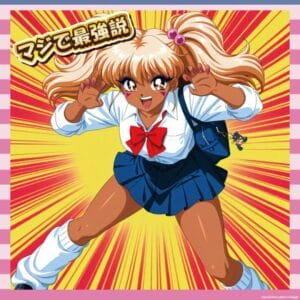 【画像】90年代のJKギャル、ガチで人類のピークやった説