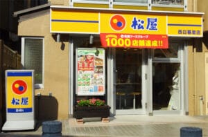 【ラーメン】松屋のラーメンチェーン「松太郎」爆誕