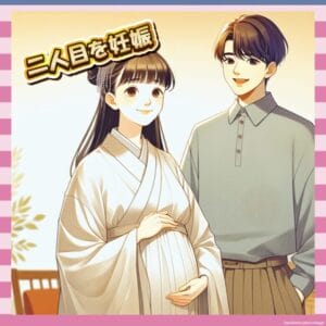 【朗報】真木よう子(42)、16歳年下の男との間に第2子妊娠wwww