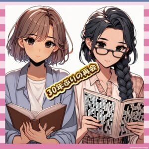【画像】田中美佐子（65）、瀬戸朝香（48）と30年ぶりの再会！「もう抱き合いました」