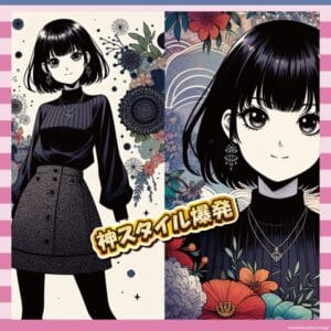【画像】吉岡里帆さん、タイトミニで男心を破壊してしまう