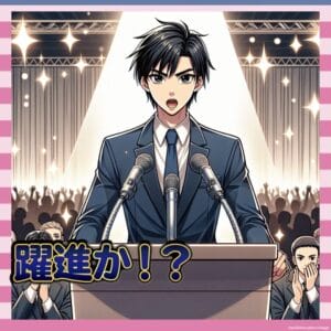 【参院選】ホリエモン「主婦の心を掴んだ参政党、これは来る!」