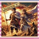 【朗報】実写キングダム、まさかの第5弾!長澤まさみの人気が止まらないwww