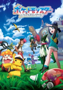 【疑問】ポケモンのジムリーダー、すべからく植物名になっている理由