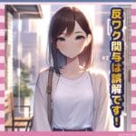 【真実】元グラドルの浅川まりな「反ワク活動なんかしてない!」とSNSで釈明