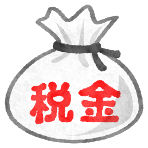 【討論】増税ってのは必要だからやるんだよ