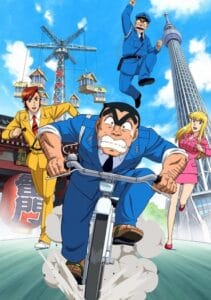 【討論】こち亀で印象に残る話と言ったら!?