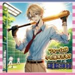 【画像】お前らGACKTの運動神経舐めすぎだろwwwwww