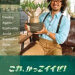 【画像6枚】なんて可愛いんだ! → そんな娘さんを発見!!