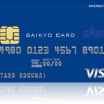 【画像】財布に絶対入ってるカードは・・これですか！？