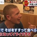 【画像】日本人、フランス人観光客からキレられるwwwwwwwwwwwwwwwwwwwwwwwwwwwwwwwwwwww