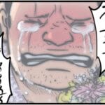 【画像】子クマ🐻「ねぇ人間さん、僕は『害獣』なの……？」