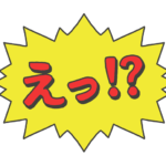 【動画】イケメンさん、おっぱい見たせいでフラれるｗｗｗｗｗｗｗｗｗｗｗｗｗｗｗｗｗｗ