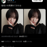 【画像】愛すくりーむの声優、どんどん可愛くなる
