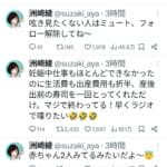 【討論】女性声優ってガチでvtuberに客取られたよな