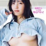 【動画】とんでもないぶりっ子アイドルちゃん!?