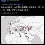 【移動する時】サッカー選手さん、野球選手より移動が楽すぎる!!