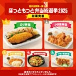 【ココ、美味しいよね!】ℍ𝕠𝕥𝕥𝕠𝕄𝕠𝕥𝕥𝕠に来た