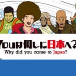 【画像】youは何しに日本へのスウェーデン女子2人wwwwwwwww