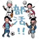 【質問】おっぱいが大きくするのに適した部活は⋯