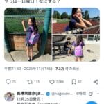 【画像】まるで少女!?30歳Fカップグラドルを見てくだされ!