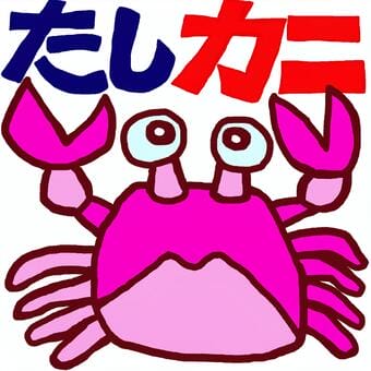 【画像】発射寸前なおっぱいがこれです！！