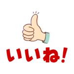 【画像】この姪っ子さん！？結構可愛いじゃん！
